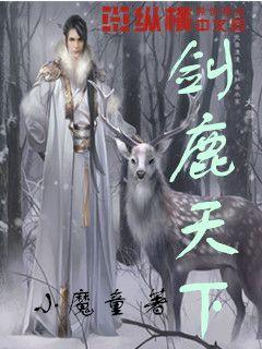 萌兔兔闯关